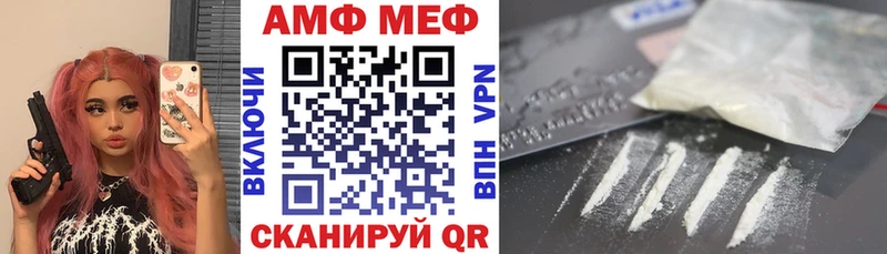 гидра зеркало  Вихоревка  АМФЕТАМИН 98% 