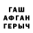 ГАШИШ убойный Zhazira Kudaybergenova