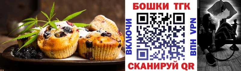 Еда ТГК марихуана  Вихоревка 