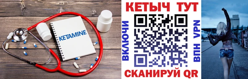 хочу наркоту  Вихоревка  MEGA ссылки  КЕТАМИН VHQ 
