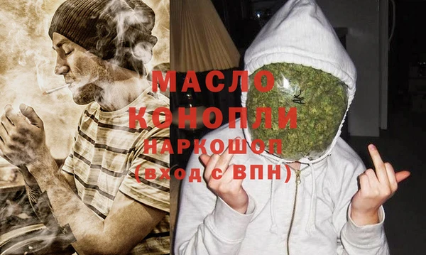 меф Армянск