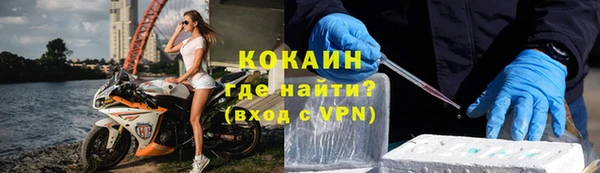 мяу мяу кристалл Арсеньев
