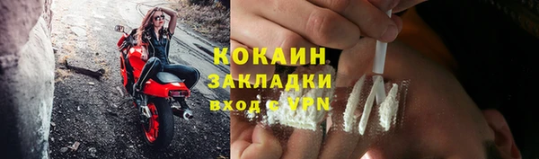 меф Армянск