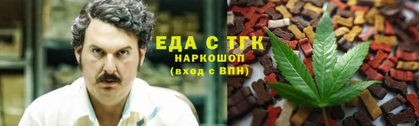 меф Армянск