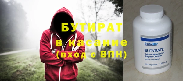 apvp Аркадак