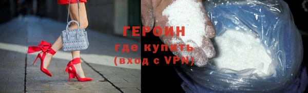 мяу мяу кристалл Арсеньев