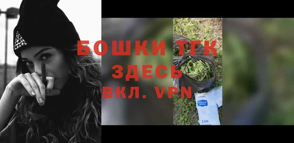 мяу мяу кристалл Арсеньев