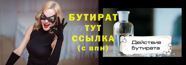 меф Армянск