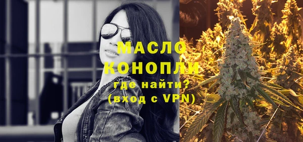меф Армянск