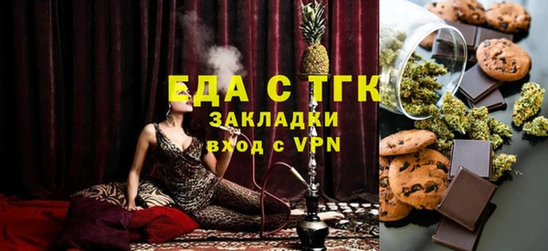 мяу мяу кристалл Арсеньев