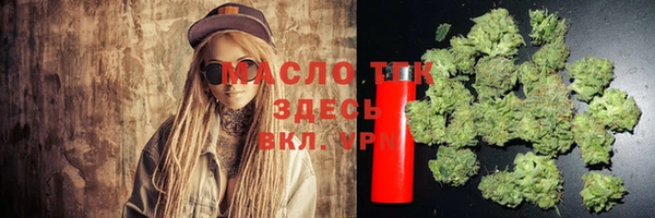 apvp Аркадак