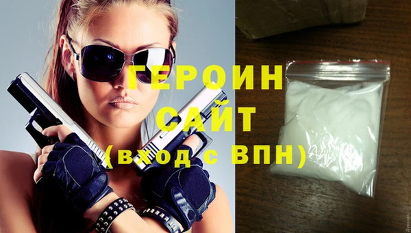 меф Армянск