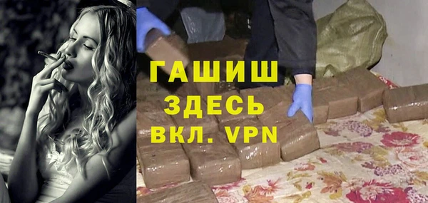 меф Армянск