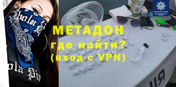 мяу мяу кристалл Арсеньев
