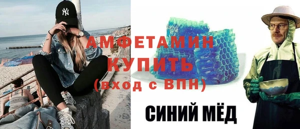 меф Армянск