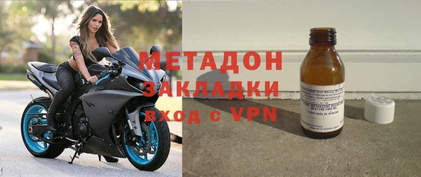 мяу мяу кристалл Арсеньев