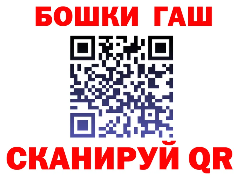 ГАШ Изолятор ссылки даркнет гидра Вихоревка