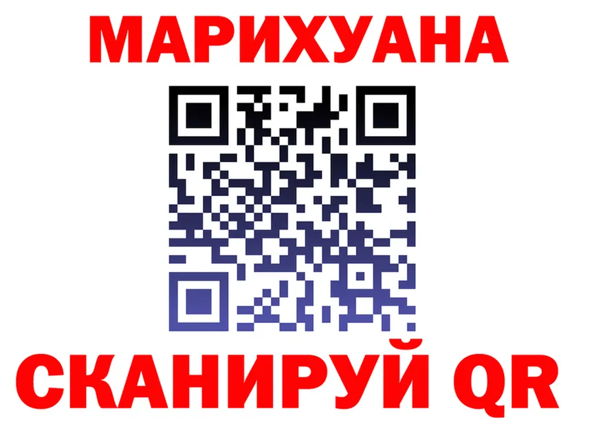 МАРИХУАНА White Widow ТОР это кракен Вихоревка