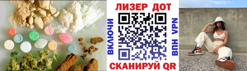 Лсд 25 экстази ecstasy  hydra онион  Вихоревка 