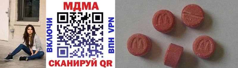 купить  сайты  Вихоревка  MDMA Molly 