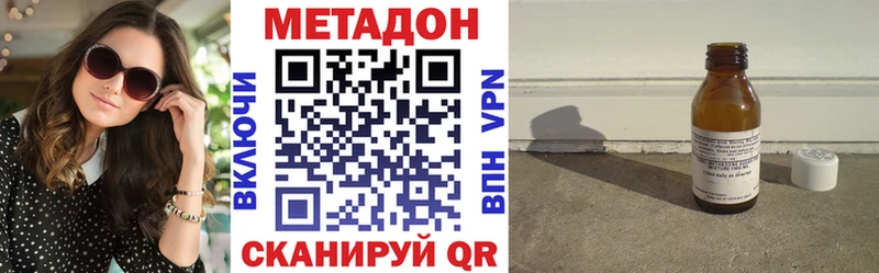 закладки  Вихоревка  МЕТАДОН кристалл 