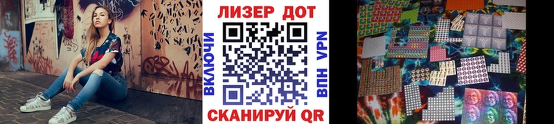Марки 25I-NBOMe 1500мкг  сайты даркнета формула  Вихоревка 