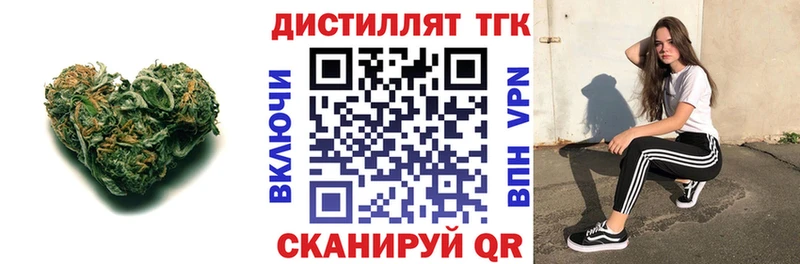 KRAKEN   купить наркотик  Вихоревка  ТГК жижа 