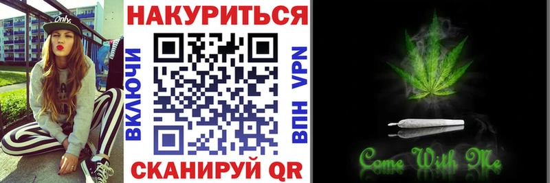 Шишки марихуана конопля  магазин  наркотиков  Вихоревка 
