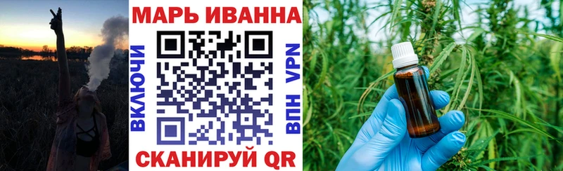 Канабис сатива Вихоревка